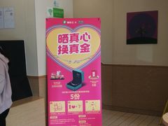 -德克士(通宝路店)