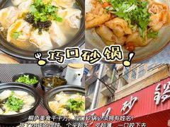 -一味大院•桐庐菜传承店(春江路店)