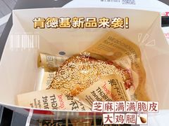 -肯德基(天津奥城店)