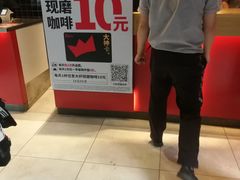 -肯德基(平遥古城店)