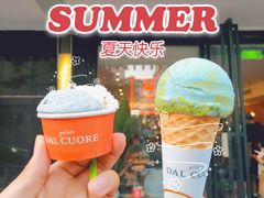 -Dal Cuore 达可芮冰淇淋(陕西北路店)