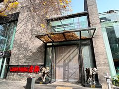 -唐廊烤鸭店(工体店)