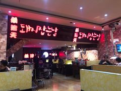 门面-杀猪天·韩国烤肉(铁路街第一分店)