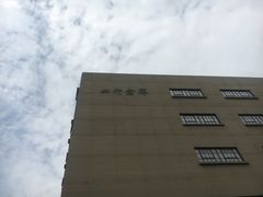 -上海四行仓库抗战纪念馆