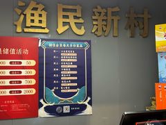 -悦海·家宴·冰花皮皮虾大锅贴(宝龙店)