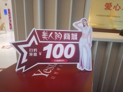 -Yestar艺星医疗美容医院