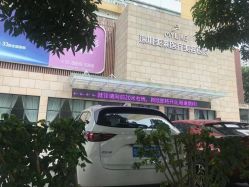 -深圳美莱医疗美容医院