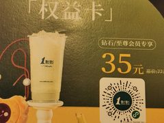-1点点(银座和谐广场店)
