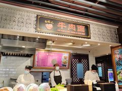 -大食代美食广场(迪士尼小镇店)