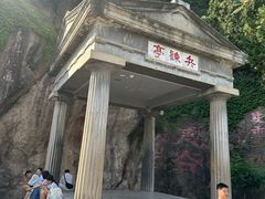 -华清宫景区