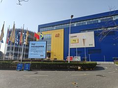 -宜家家居(宝山商场店)