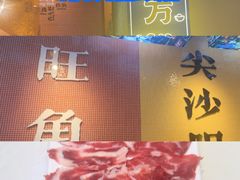 -荣叔港式沙嗲牛肉火锅(正佳潮流店)