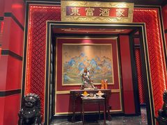 -东富酒家(龙湖西溪天街店)