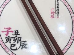 -长安大牌档之西安博物院文化餐厅(中贸店)