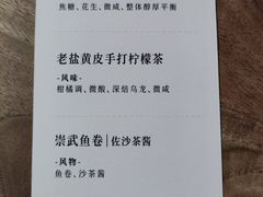 -时光花园(白鹭洲店)