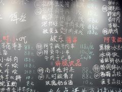 -云阿蛮生烫牛肉米线(景星店)