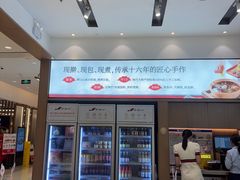 -船歌·鱼水饺青岛菜(国贸商城店)