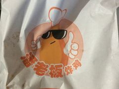 -潘老板炸鸡(楚河汉街店)