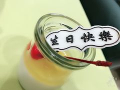 奶昔-安徽饭店·白鹭阁自助餐厅(梅山路店)