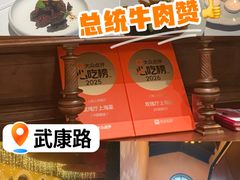 -玫瑰厅上海菜(兴国路店)