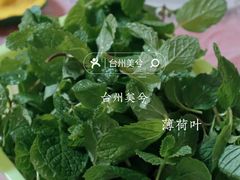 -富源杨记牛肉馆
