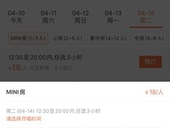 -凯乐会量贩KTV(国防大厦总店)