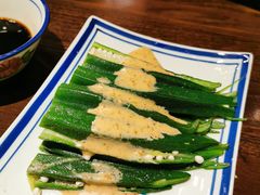 芥末秋葵-喜喜水饺