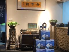 -老清朝包子铺(开明街店)