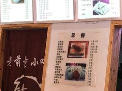 -老前童小吃(北明程路店)