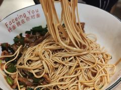 -对面面馆