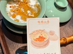 -鸣鹤山房•成都串串香火锅茶坊(龙阳广场店)