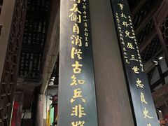 -成都武侯祠博物馆