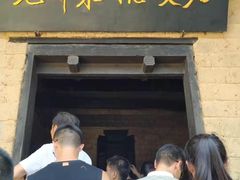 -韶山毛泽东同志故居