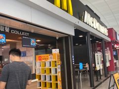 门面-麦当劳(深圳北站高铁店)