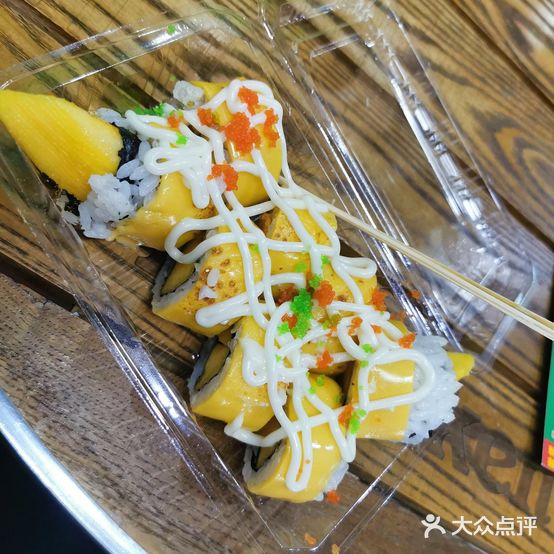 阿伦寿司(翠湖公寓店)