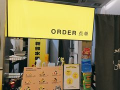 -茶力的小怪兽(梅林卓悦汇店)