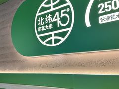 -西塔老太太拌饭(城市集市龙之梦店)