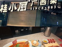 -桂小厨广西菜(万象城店)