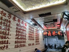 -神卤米粉(正阳步行街店)