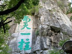 -桂林独秀峰王城景区