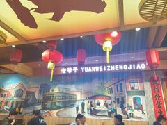 -老爷子原味蒸饺(总店)