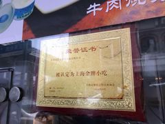 -洪长兴(云南南路店)