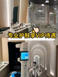 点击看大图 -AURAS璈然科技护肤中心