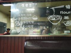 -盛达面馆