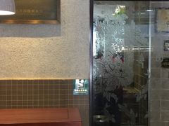 -康乐(滨江道店)