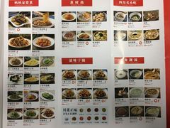 菜单-茅庐印象(丁豪广场店)