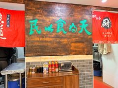 -双喜老铺(人民广场店)