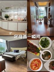 -馨月汇·一悦馨香月子中心(前滩店)