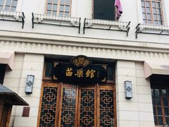-天河潭旅游度假区