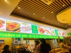 门面-素满香·素食自助餐(苏州·临顿路店)